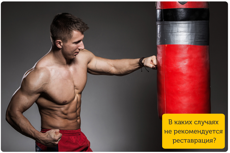 Реставрация зубов: противопоказания