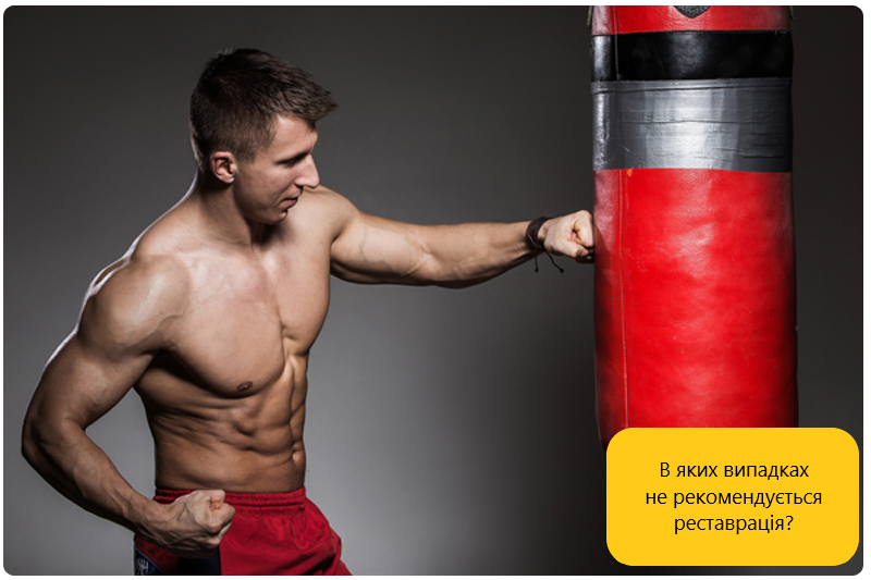 Реставрация зубов: противопоказания